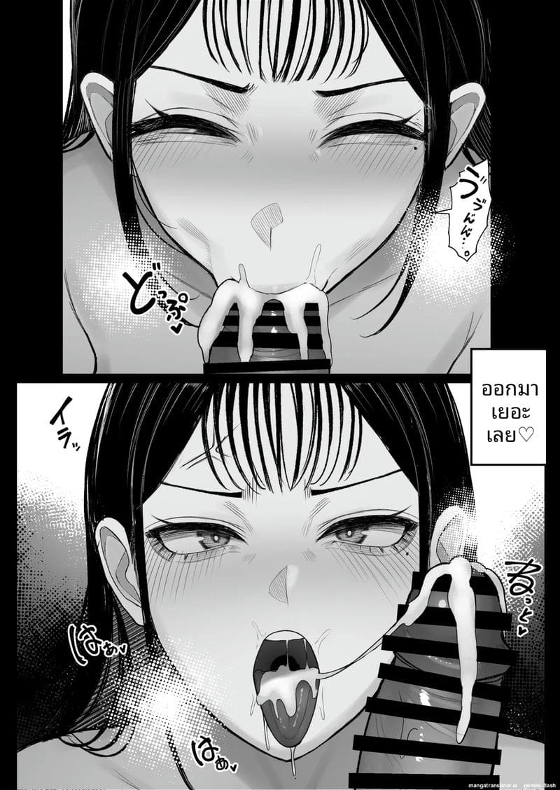 สาวแยงกี้นมโต โดนเย็ดจนจิตหลุด
